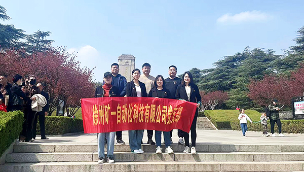 緬懷先烈，堅定革命理想信念